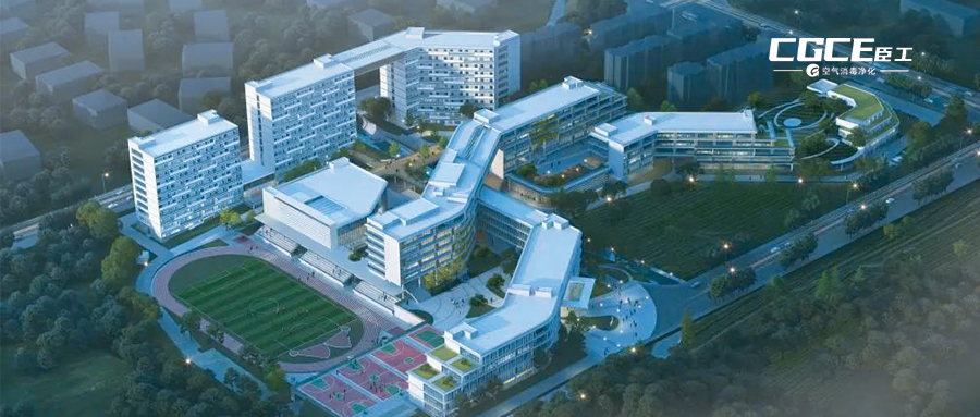 “科技賦能·凈護校園”-- 浙江農業商貿職業學院引入臣工醫用空氣消毒凈化系統